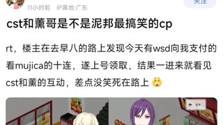 【BangDreaB!】cst和薰哥是不是泥邦最搞笑的CP