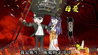你是一个连黑帮都闻风丧胆的黑帮大哥，可是在你妹妹眼里，你就是天下最好的哥哥。因此为了妹妹，你决定金盆洗手。然而当你回到家，想给她一个惊喜时，却突然接到妹妹出事的
