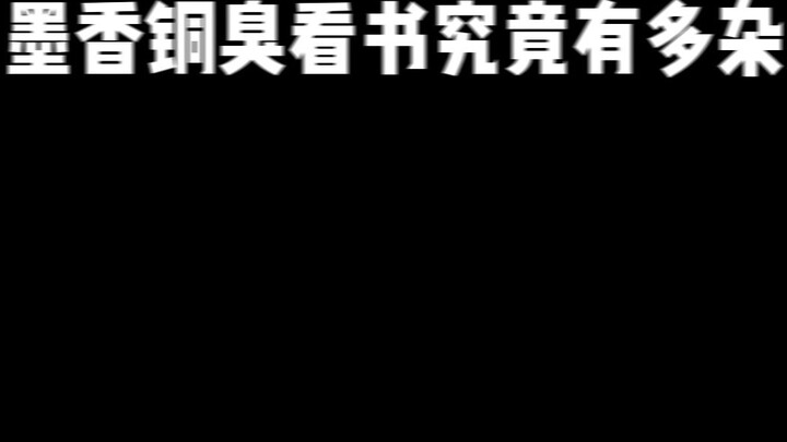 การอ่านหนังสือที่มีกลิ่นหมึกและกลิ่นทองแดงจะซับซ้อนแค่ไหน?