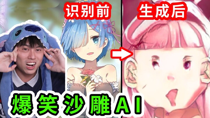 Totally Ruined! Anime-Hottie Generated by an AI Idiot Detector? Pure Nightmare!