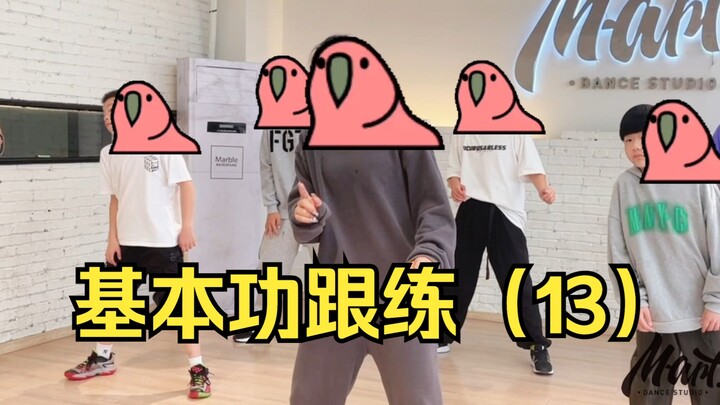 【Hiphop Basic Skills Practice for Beginners 13】Texture Exercise: "Head" Isolation! Elevate Your Text