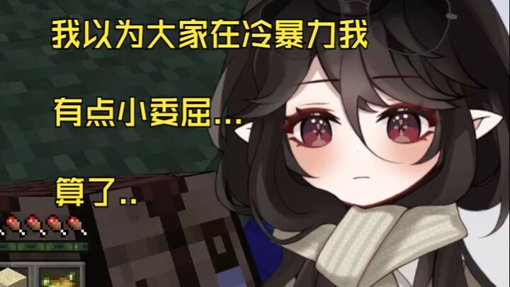 彼岸忘记开麦 自己默默玩了一个钟头MC