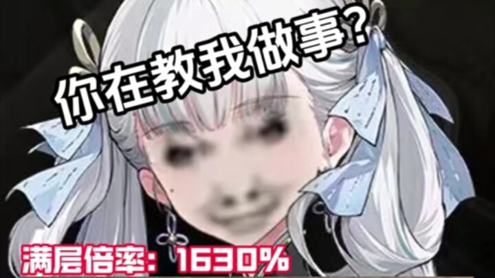 Kamu adalah pemain Jin Xi.