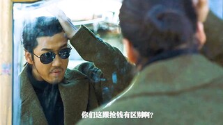 《犯罪都市》韩国黑帮片，够狠。