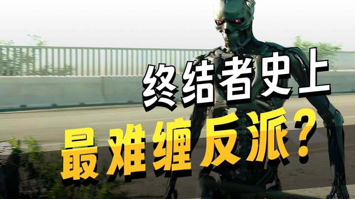 “The terminator who embodies confidence, intimidation, and politeness all in one”