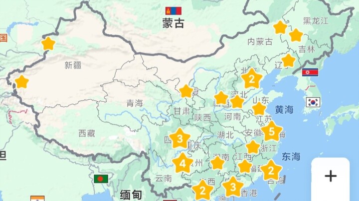 Places unique to homos