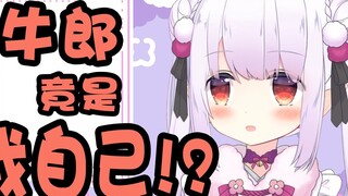 Seorang lolita Jepang yang terlibat dalam pekerjaan menyenangkan orang lain
