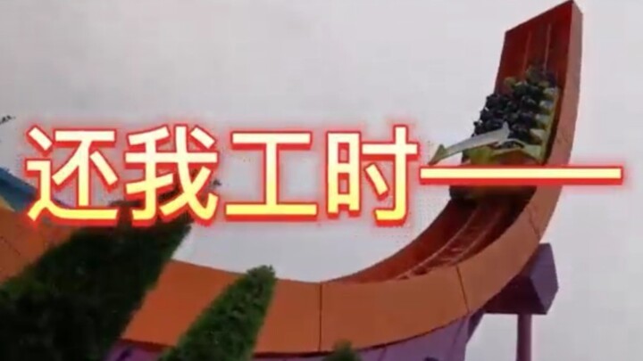 Mental State of Current Staff in the V-World