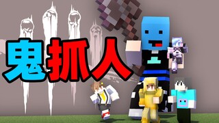 Bagaimana kamu bisa lolos jika temanmu berubah menjadi hantu dan mengejarmu? ?! !