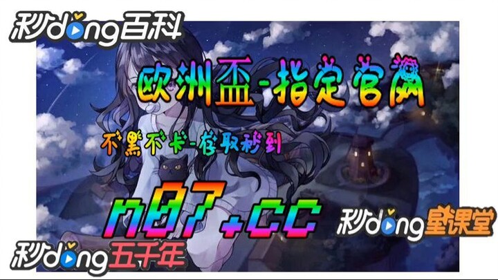 16欧洲杯决赛 🌴💢《《 n 0 7 . c c 》》💢 🌴