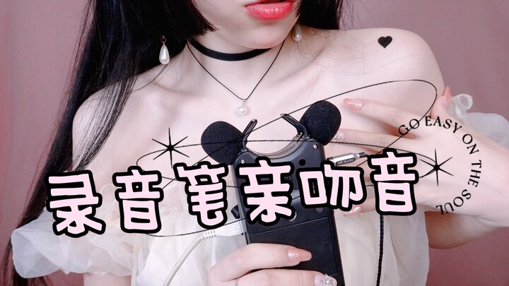【Xiaoyang Miao】Uji coba perekam suara TASCAM DR‑40X, menggosok-gosok tangan dan mencium-cium