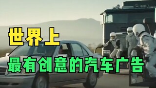 The most creative car advertisement in the world, Mercedes-Benz’s after-sales efficiency, Kia beats 