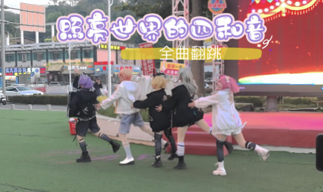 【تشون تيان هوا هوا وانغ داشيو】 يقود القطار الصغير إلى الجمهور! أول عرض كامل شديد التشابه لأغنية "الن