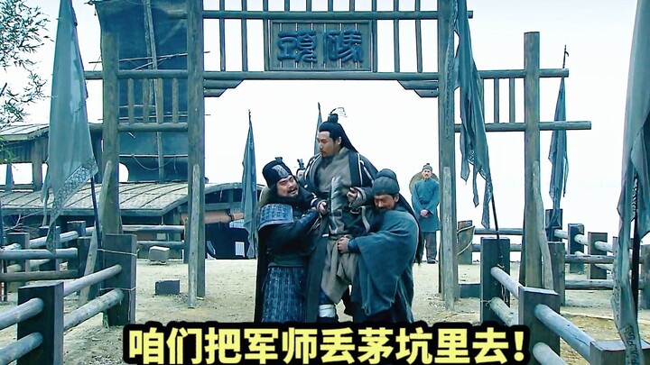 New Three Kingdoms: Zhuge Liang is so angered by Guan and Zhang that he goes on a hunger strike, whi
