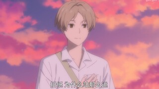 “再见了，夏目”😭😭😭😭第七季就完结了好不舍