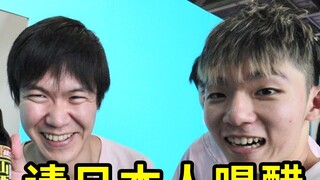 Play a trick on your Japanese friend by giving him the sourest vinegar and watching him laugh happil