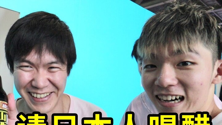 Play a trick on your Japanese friend by giving him the sourest vinegar and watching him laugh happil