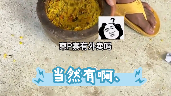 People often ask me, “Does Cambodia have food delivery?” Of course it does!