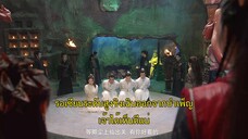 Seal of Love (2022) สดับรักก้องยุทธภพ EP 2 [ซับไทย]