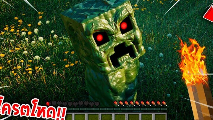 🔥โคตรโหด!!【"จะเป็นไง ถ้ามีไอเทมสมจริงเพิ่มมาในเกม!!"】 (Minecraft Datapack)