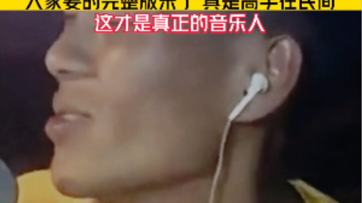 Bản đầy đủ mà mọi người yêu cầu đã xuất hiện rồi, quả là cao thủ ở ngoài dân gian.