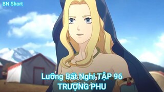 Lưỡng Bất Nghi TẬP 96-TRƯỢNG PHU