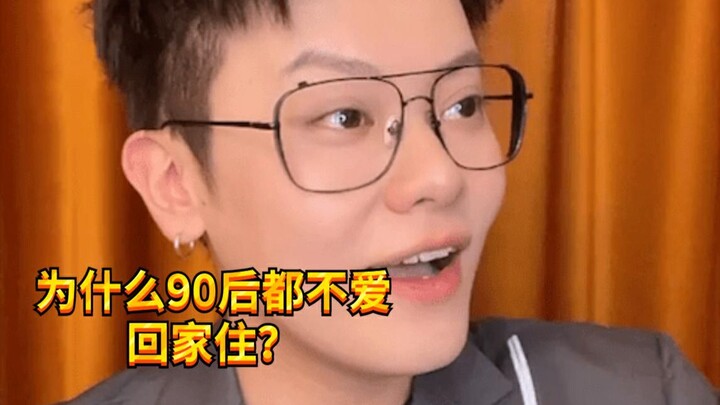 【เด็กแสบ KC】สถานการณ์ของคนยุค 90 ช่างน่าอึดอัดเสียจริง!