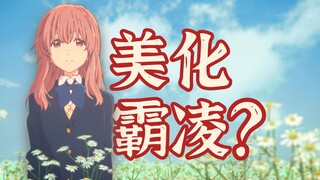 毁三观？语文老师解读《声之形》：争议的根源在哪里？