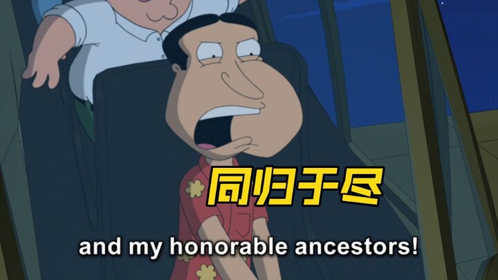 恶搞之家：炒饭王阿Q竟然拔了自己的兄弟？为了报复兄弟们，他选择伪装！