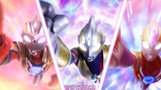 Uub Shigeguang & Telliga Reunion & Zeta Gama Mirai