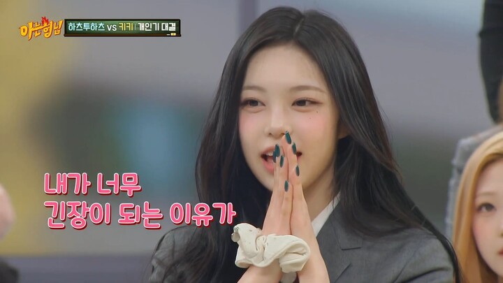 [ENG SUB][Knowing Bros ✪ Highlight] This is the center of 'Heart to Heart'😎 (Super Addictive)