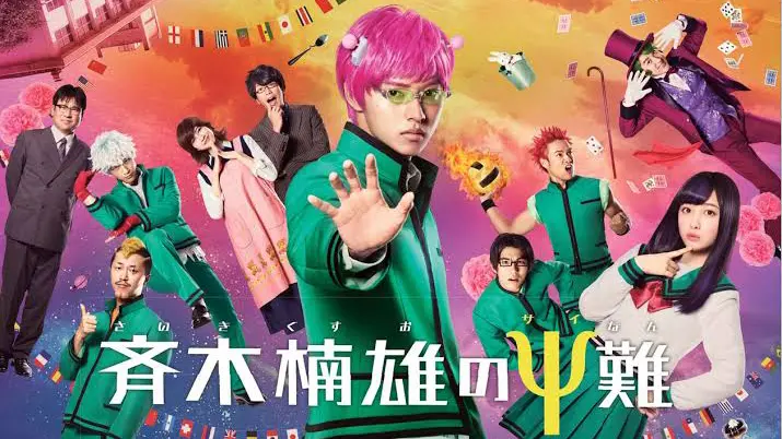 Saiki K Live Action Movie | atelier-yuwa.ciao.jp