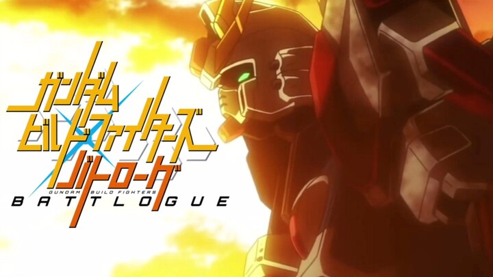 【MAD/AMV】Gundam Build Fighters Battlogue「今、誰が為のかがり火へ」
