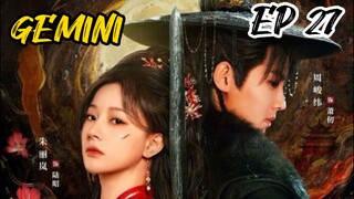 [ENG] EP 27 GEMINI