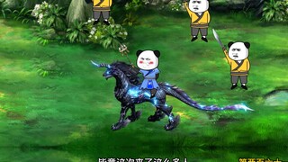 第261集：沙雕灭掉副帮主
