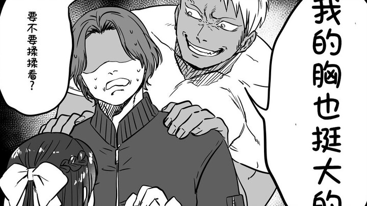 “Hey there, handsome~~ I’ve got pecs too~~ Wanna give them a feel~~~”