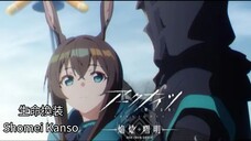 Shomei Kanso-生命換装- Arknights ( Homura Shomei): Rise From Ember - Ending Ep26{Ep10Season3)-AMV