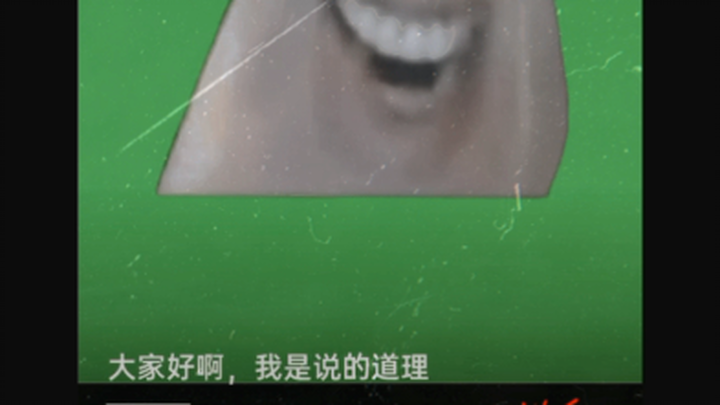 Mình vừa thử tính năng truyện AI mới của Bilibili, thực sự là quá bá đạo luôn!