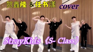 【BOYSTORY】Xinlong & Shuyang meng-cover lagu "S-Class" -straykids, seleranya pas!