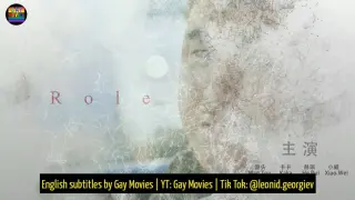 Sesame BL - Episode 2 (English Subtitle) - Gay Short Film 2021 | Gay Bear China