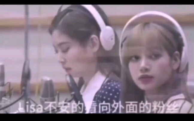 [lisa] A fan said lisa was blocking Nee—this look is so heartbreaking