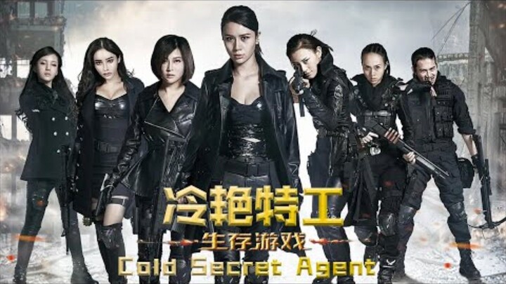 🇨🇳  冷艳特工生存游戏  Cold Secret Agent (w/Eng sub)  2022