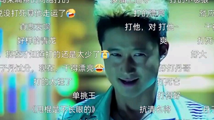 “Aku bilang jangan lihat kaca spion, aku bilang bahasamu nggak nyambung”