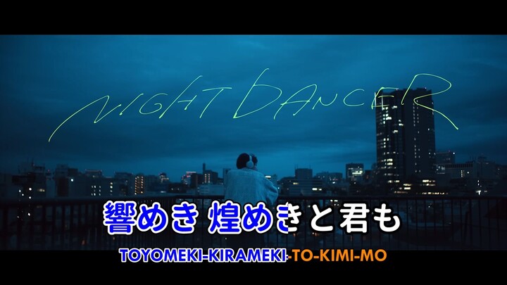 [Karaoke] NIGHT DANCER - imase (Japanese+Romaji)