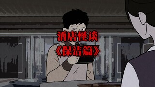 请时刻记住自己是女性！