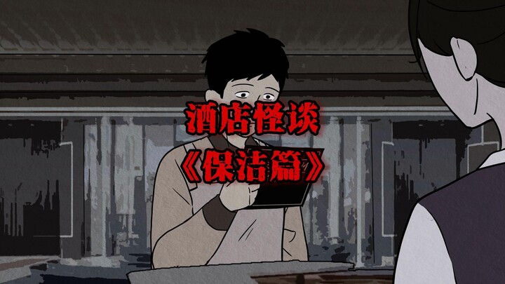 请时刻记住自己是女性！