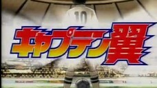 ⚽ Tsubasa Ozora ⚽ E. 5 { Indo Dub