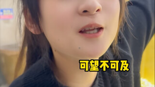 财运大家都沾一沾！