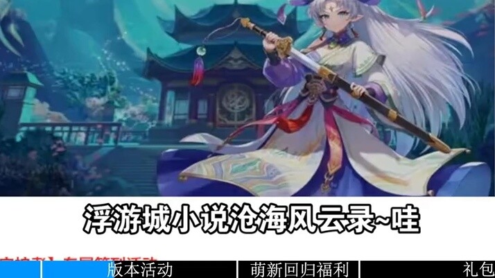 [Kan Gong Riding Crown Sword] Super welfare free 130 draws 68 self-selected April 25th three-year an