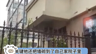 A young man from Lianyungang had his yard occupied by his neighbor; the whole family, holding secure